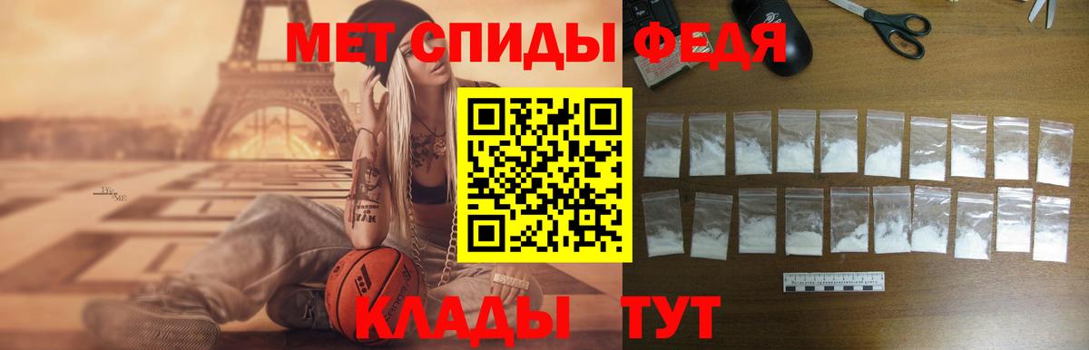 Амфетамин Premium Муром