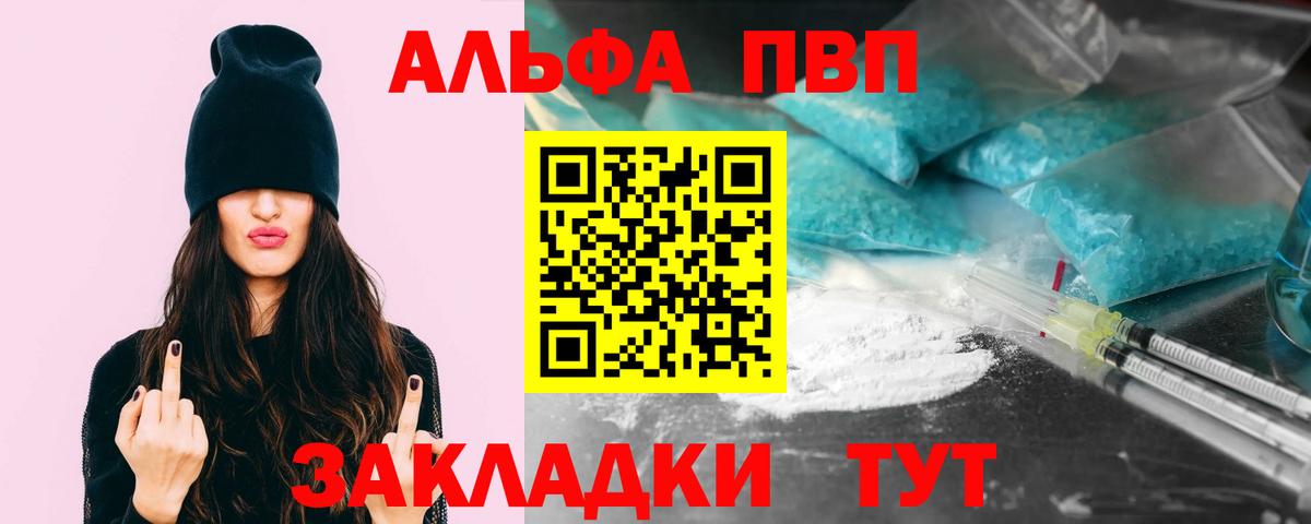 Кокаин Муром