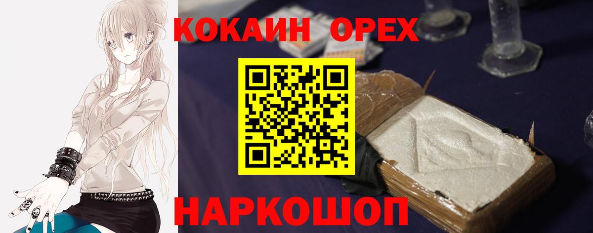 КОКАИН Боливия Муром