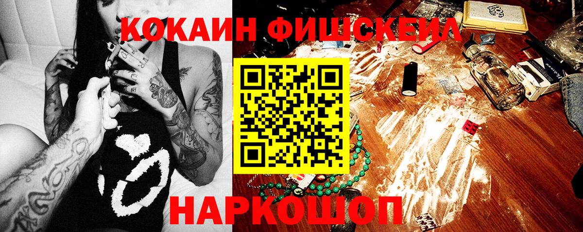 где купить наркоту  COCAIN  COCAIN Эквадор  Муром  Вход с VPN  Кокаин Боливия 