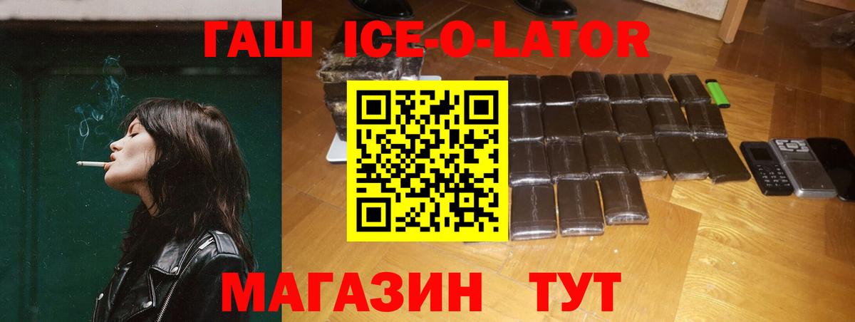ГАШИШ 40% ТГК Муром