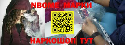 мефедрон Гусь-Хрустальный