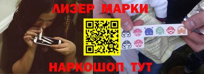 мефедрон Гусь-Хрустальный