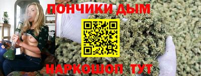 дистиллят марихуана Гусев
