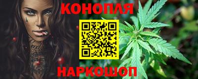 дистиллят марихуана Гусев