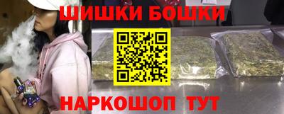 мефедрон Гусь-Хрустальный