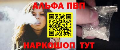 мефедрон Гусь-Хрустальный