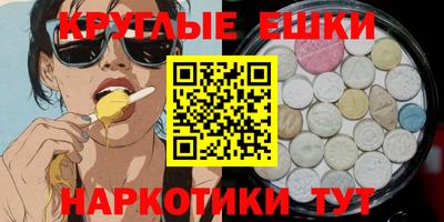 мефедрон Гусь-Хрустальный