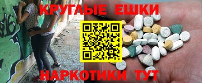мефедрон Гусь-Хрустальный