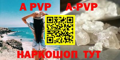 мефедрон Гусь-Хрустальный