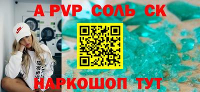 мефедрон Гусь-Хрустальный