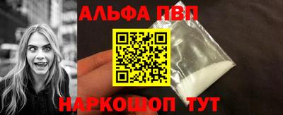 мефедрон Гусь-Хрустальный