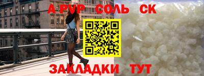 мефедрон Гусь-Хрустальный