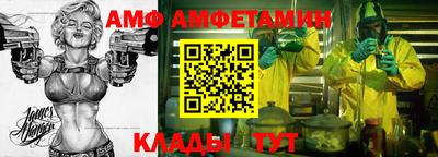 мефедрон Гусь-Хрустальный