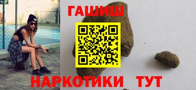 дистиллят марихуана Гусев