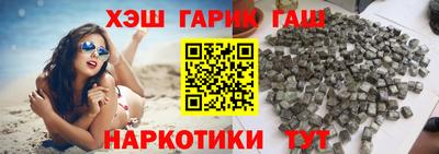 мефедрон Гусь-Хрустальный