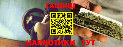 дистиллят марихуана Гусев