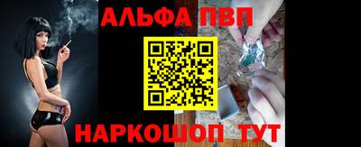 мефедрон Гусь-Хрустальный