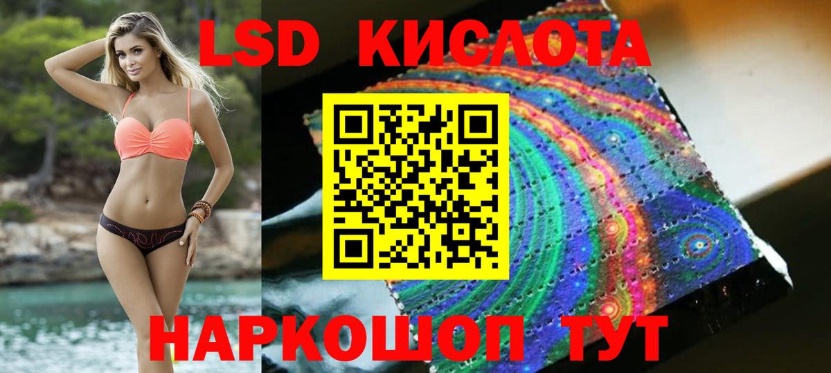 Лсд 25 экстази ecstasy  Лсд 25 экстази  Муром  ЛСД экстази ecstasy  Вход с VPN 