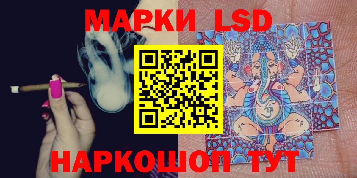 Марки 25I-NBOMe 1,5мг Муром