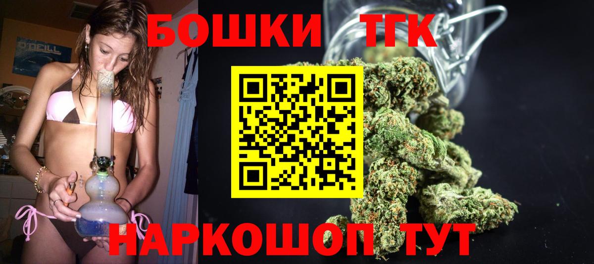 МАРИХУАНА гибрид  Вход с VPN  Марихуана семена  Канабис ГИДРОПОН  Муром  Шишки марихуана гибрид 